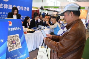 昆明市公共法律服務大型宣傳活動圓滿結束，助推社會經濟咨詢服務普及