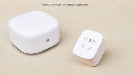 小米雙十二發布 床頭燈+智能插座+二合一移動電源，WIFI智能插座成亮點