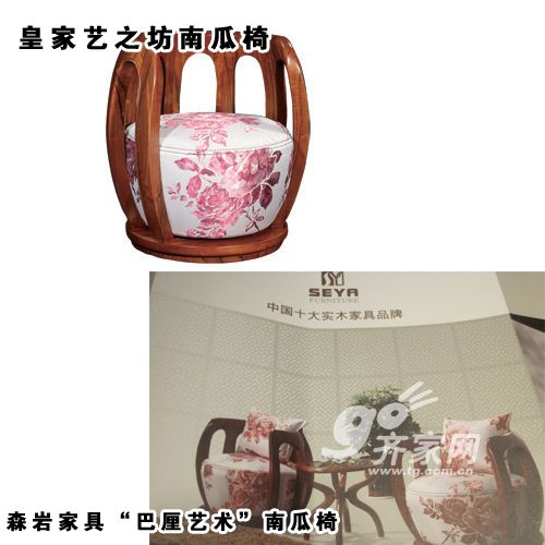 藝之坊深圳展遇李鬼 皇家家具現場“踢館”打假，床頭柜成焦點